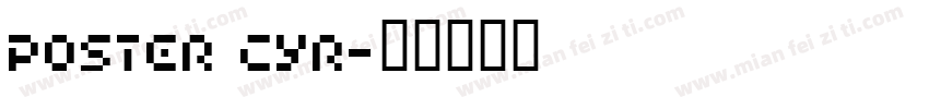 Poster Cyr字体转换